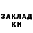 БУТИРАТ оксибутират Katerina Dubrova