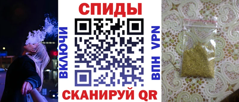БУТИРАТ Butirat  закладка  Сортавала 