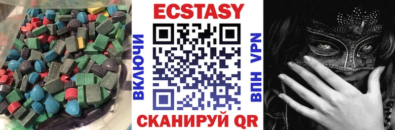 Ecstasy 250 мг Сортавала