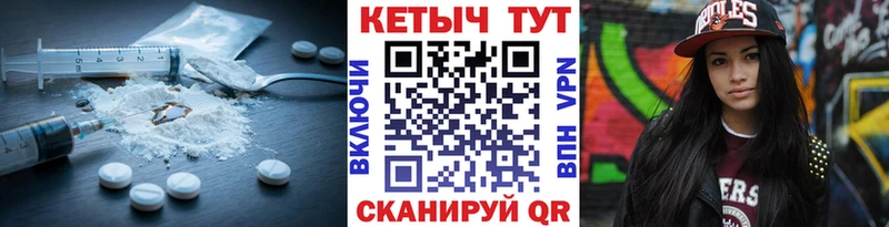 как найти наркотики  Сортавала  КЕТАМИН VHQ 