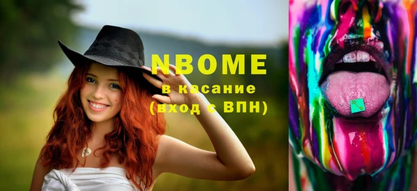 кристаллы Аркадак