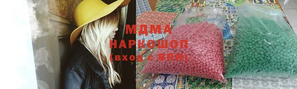 каннабис Армянск