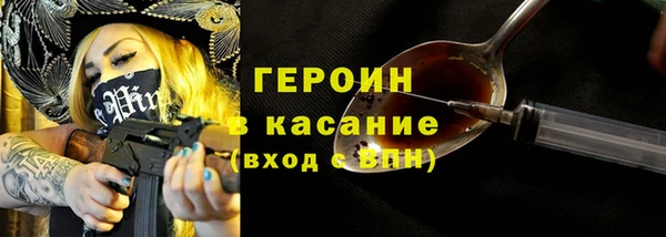 MESCALINE Арсеньев
