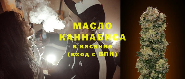 MESCALINE Арсеньев