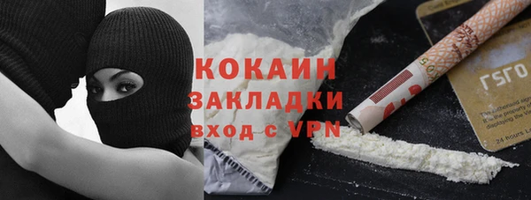 MESCALINE Арсеньев