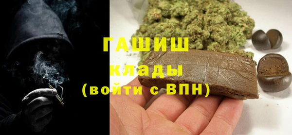 MESCALINE Арсеньев