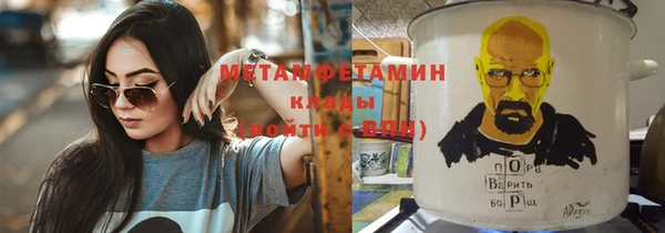 кристаллы Аркадак