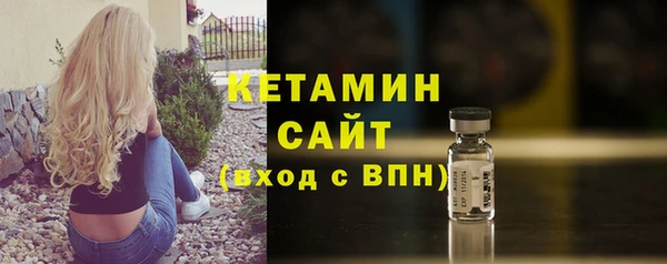 кристаллы Аркадак