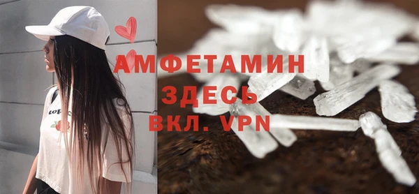 кристаллы Аркадак