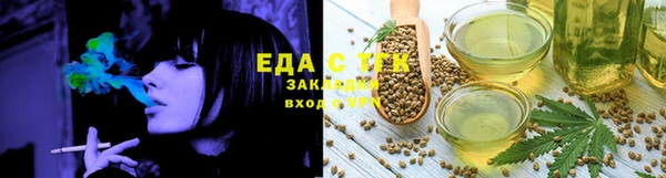 каннабис Армянск