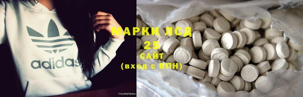 кристаллы Аркадак