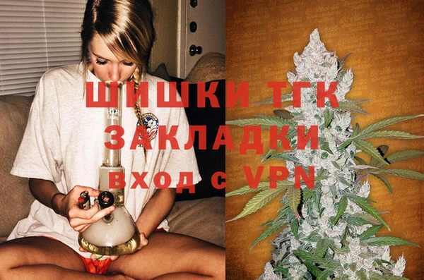 MESCALINE Арсеньев