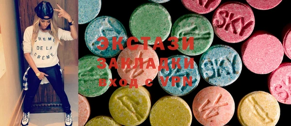 MESCALINE Арсеньев