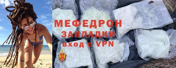 MESCALINE Арсеньев