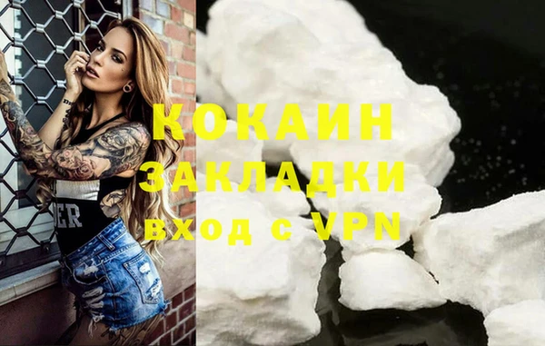 кристаллы Аркадак