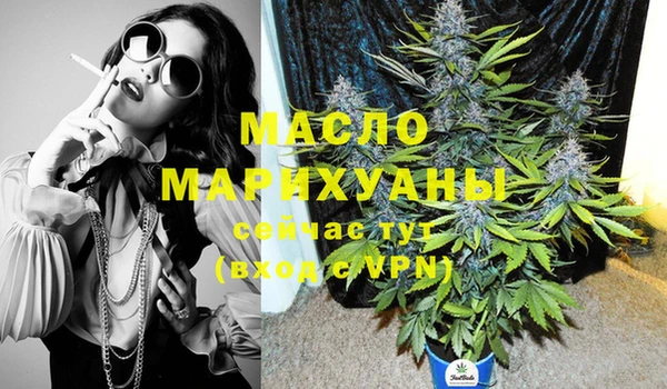 кристаллы Аркадак