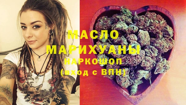 MESCALINE Арсеньев