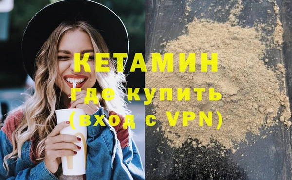 кристаллы Аркадак