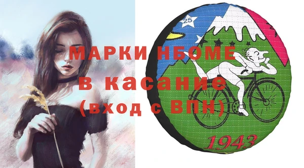 MESCALINE Арсеньев