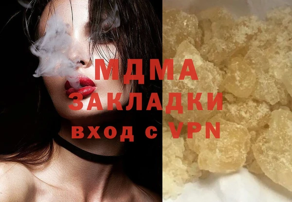 MESCALINE Арсеньев