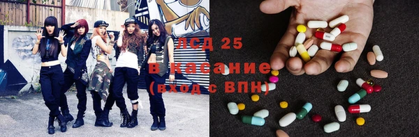 кристаллы Аркадак