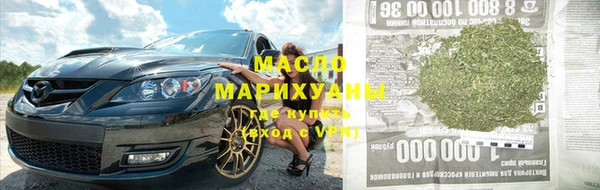 кристаллы Аркадак