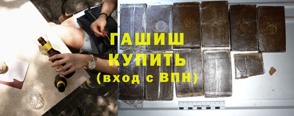 каннабис Армянск