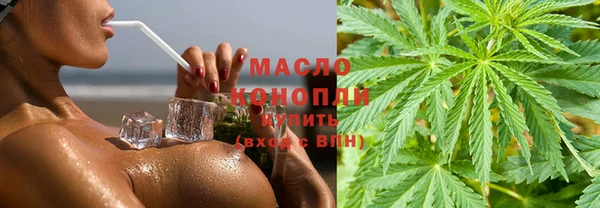 каннабис Армянск
