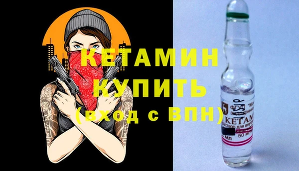 кристаллы Аркадак
