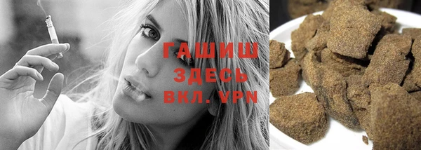 MESCALINE Арсеньев
