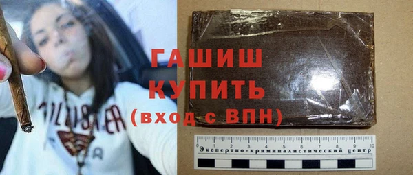 кристаллы Аркадак