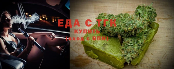 каннабис Армянск