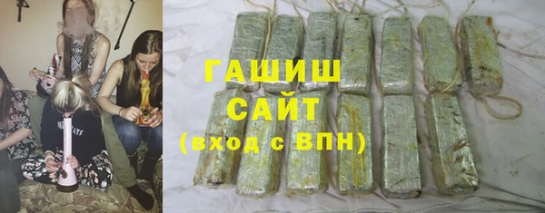 MESCALINE Арсеньев
