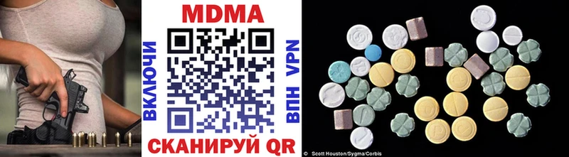 где можно купить наркотик  Сортавала  МДМА молли 