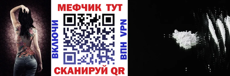 дарнет шоп  Сортавала  МЕФ 4 MMC 