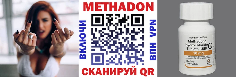 хочу   кракен   Метадон белоснежный  Сортавала 
