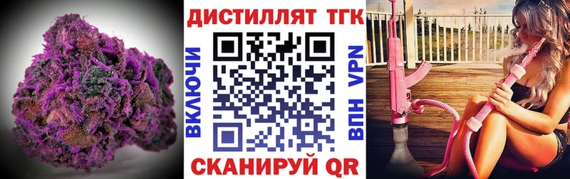 ТГК вейп  Сортавала 